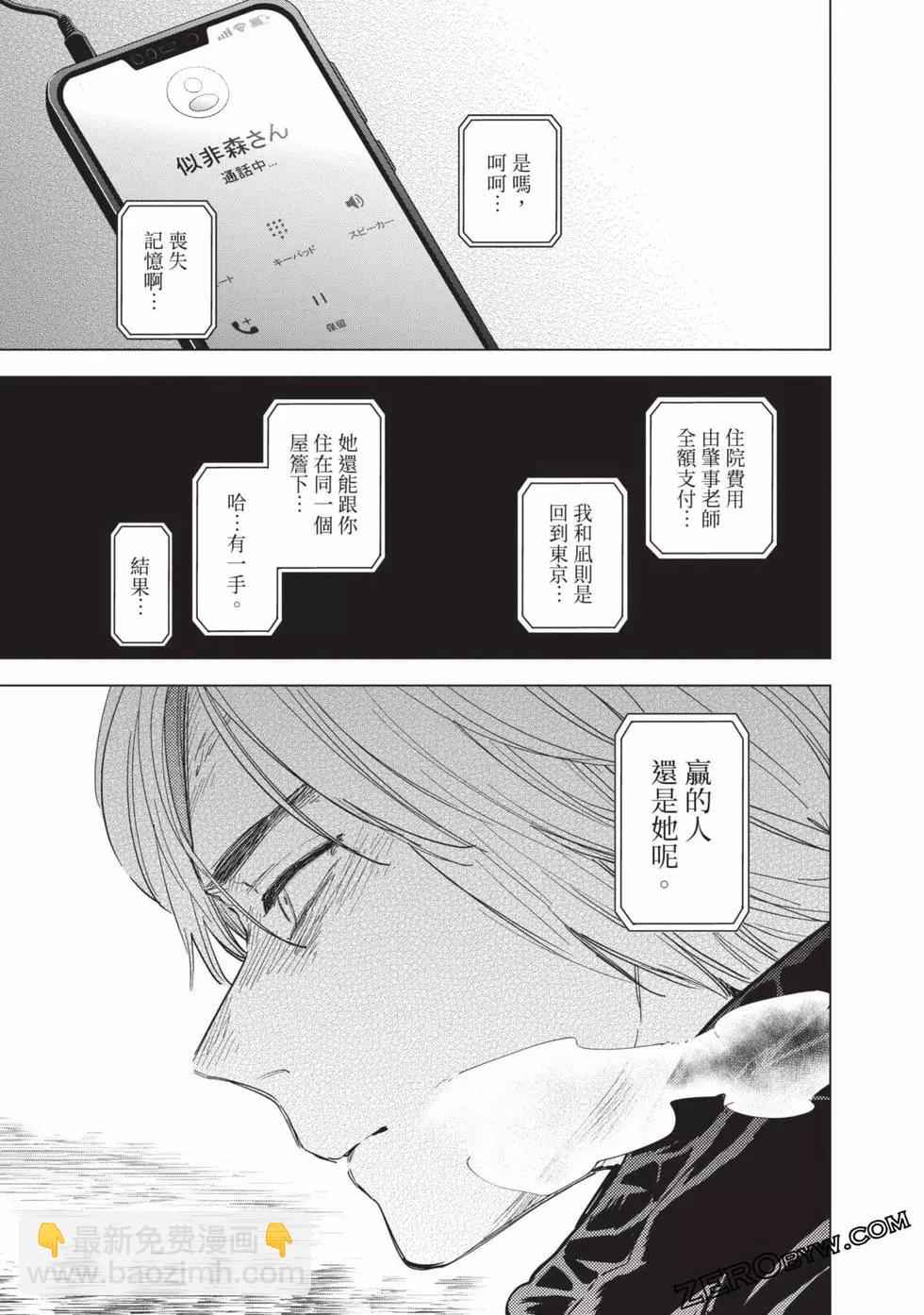 第08卷66