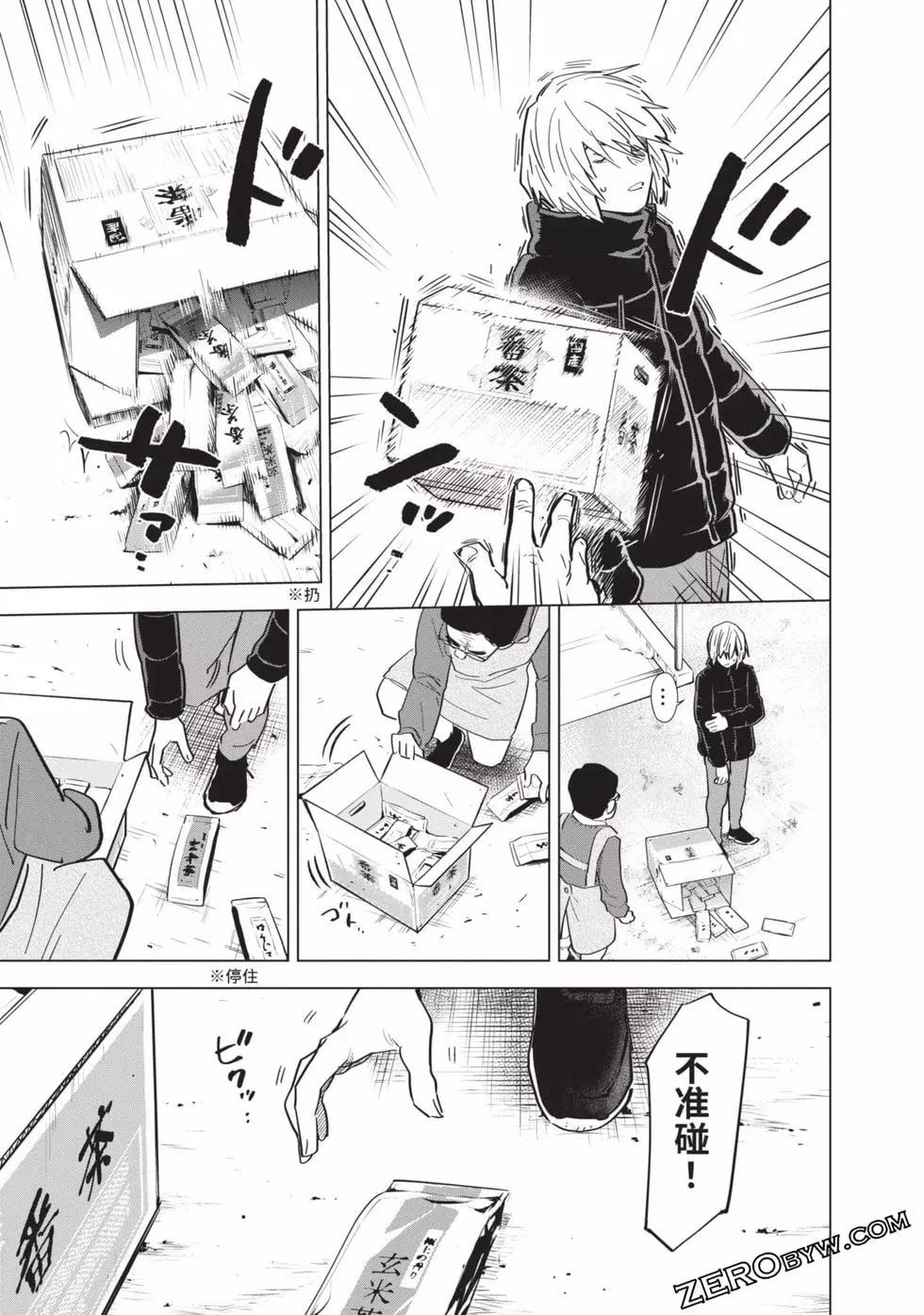 第08卷68