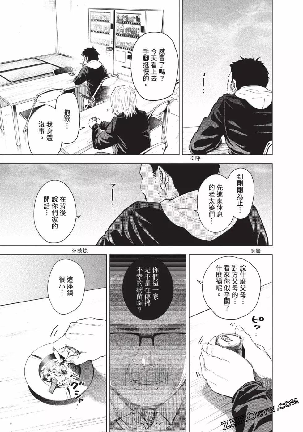 第08卷74