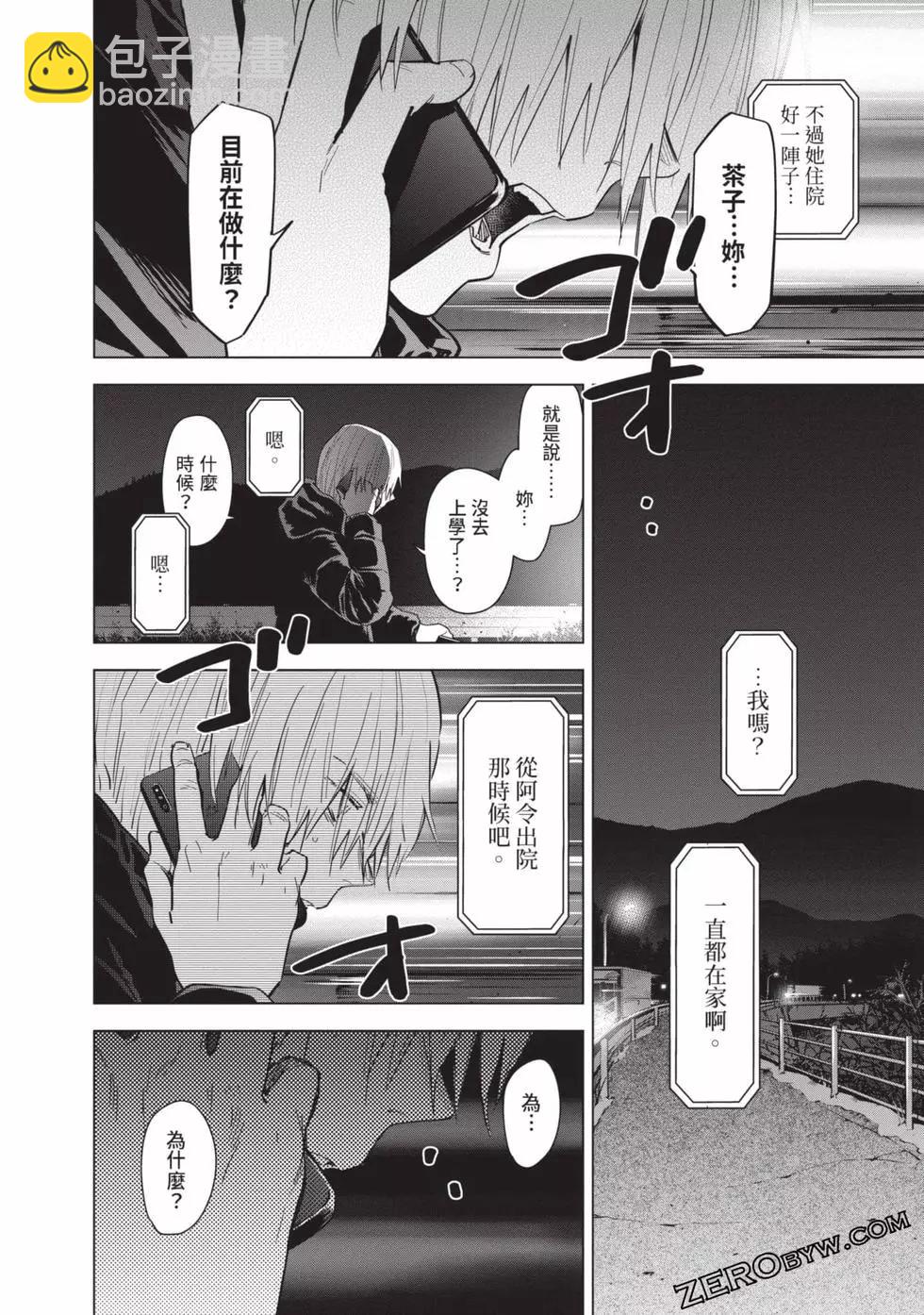 第08卷79