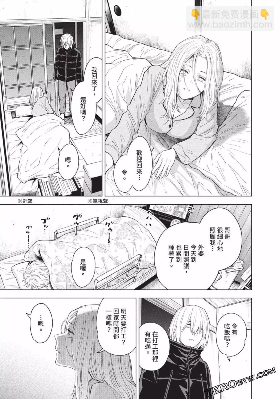 第08卷82