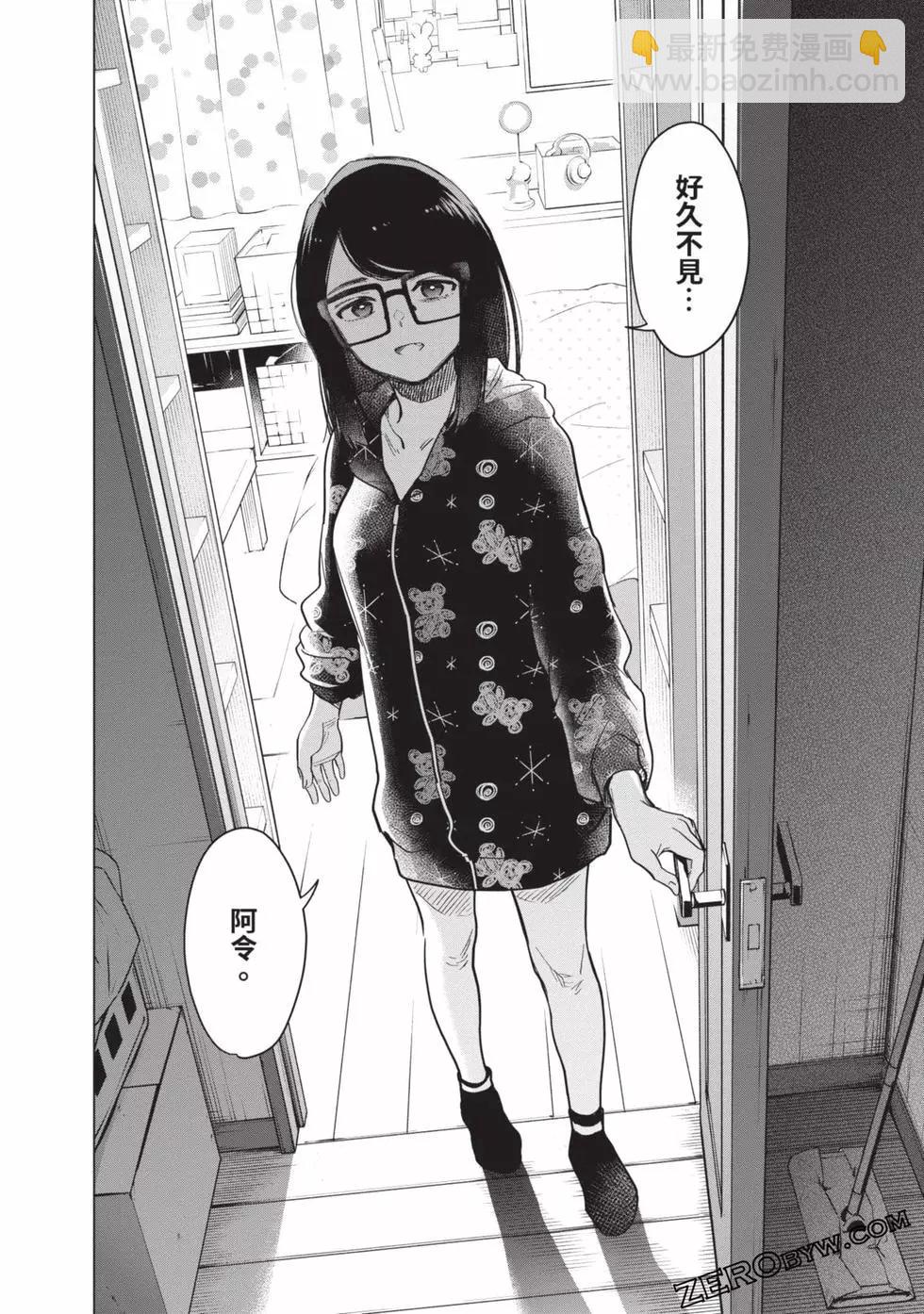 第08卷87