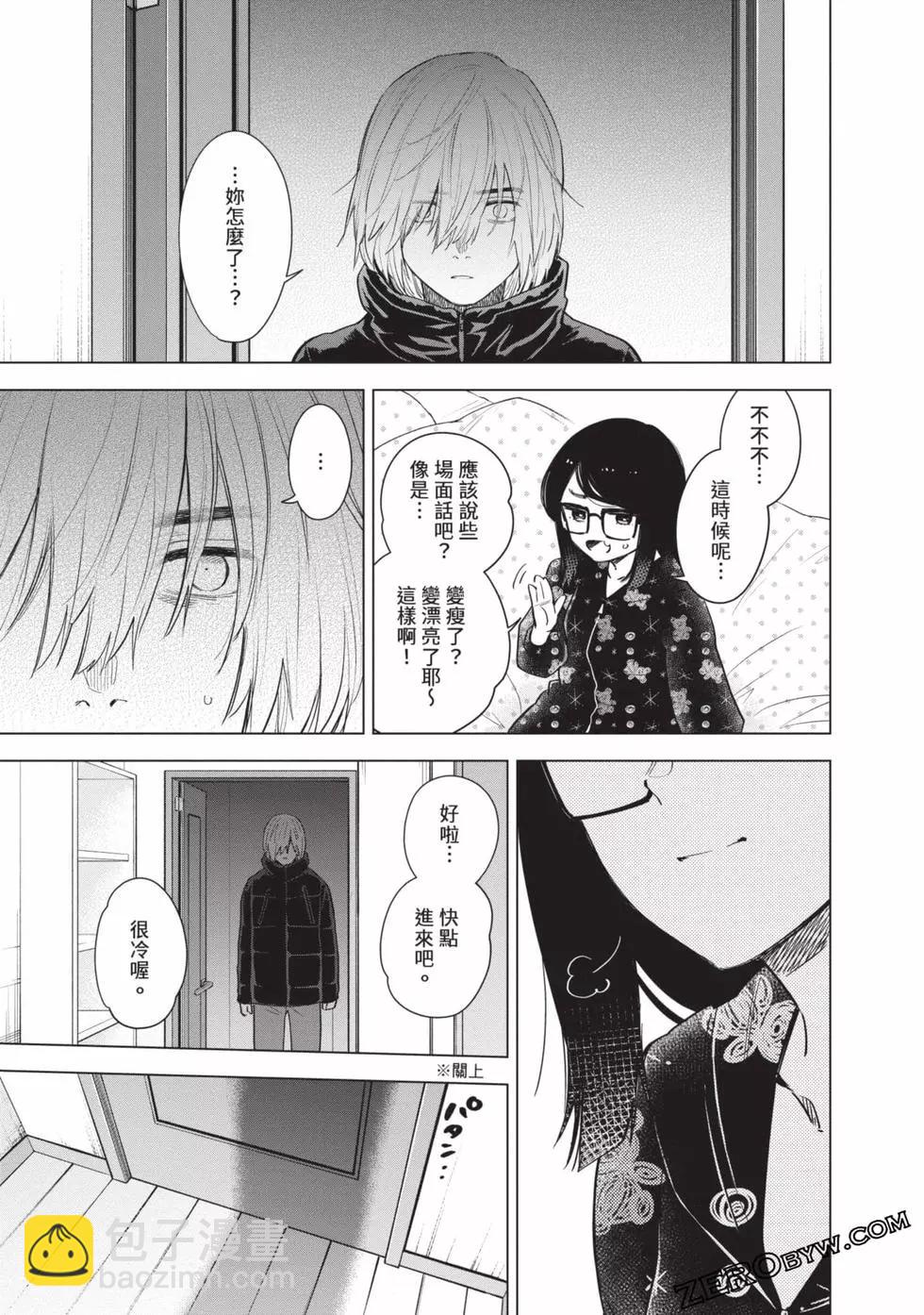 第08卷90