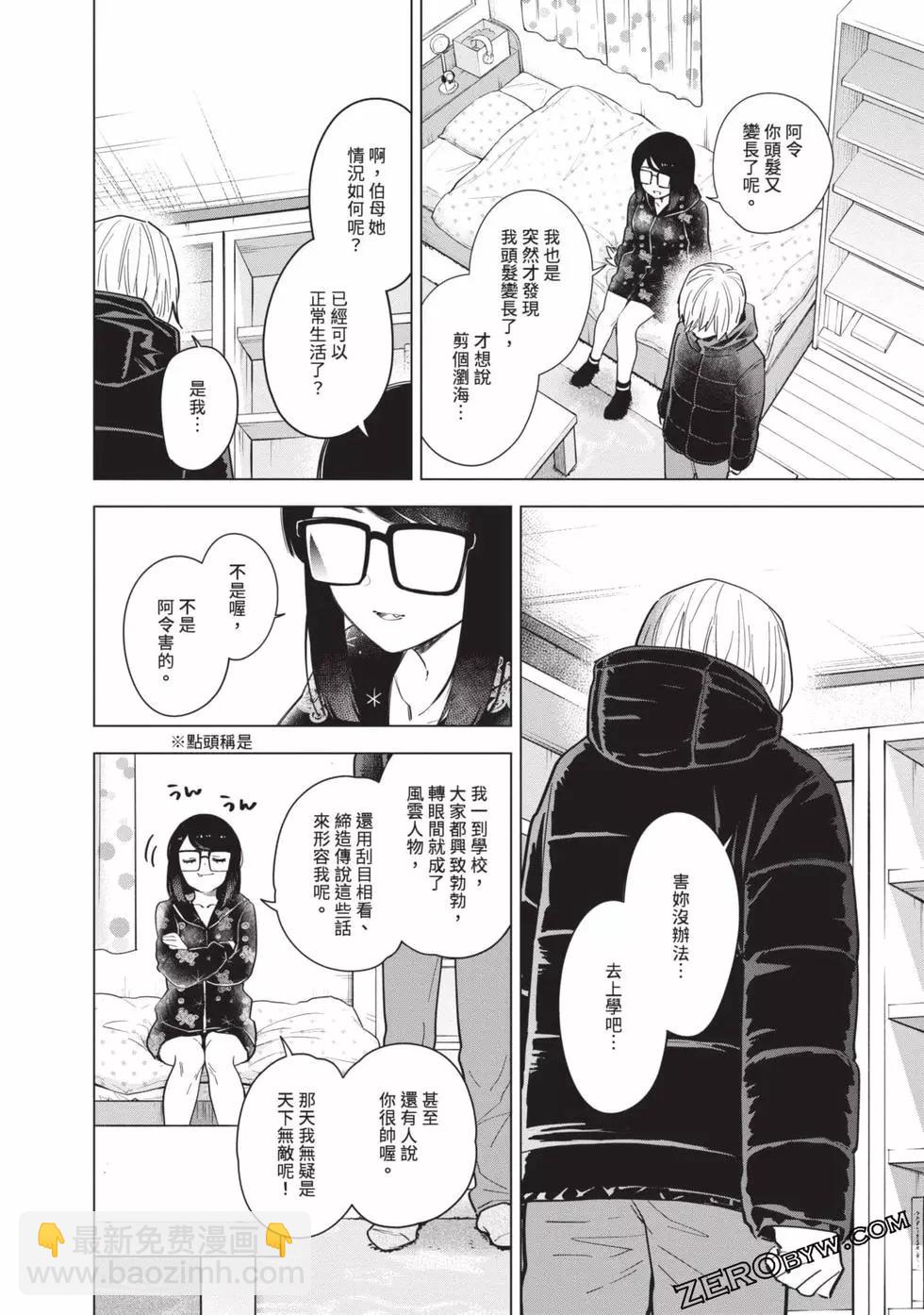 第08卷93