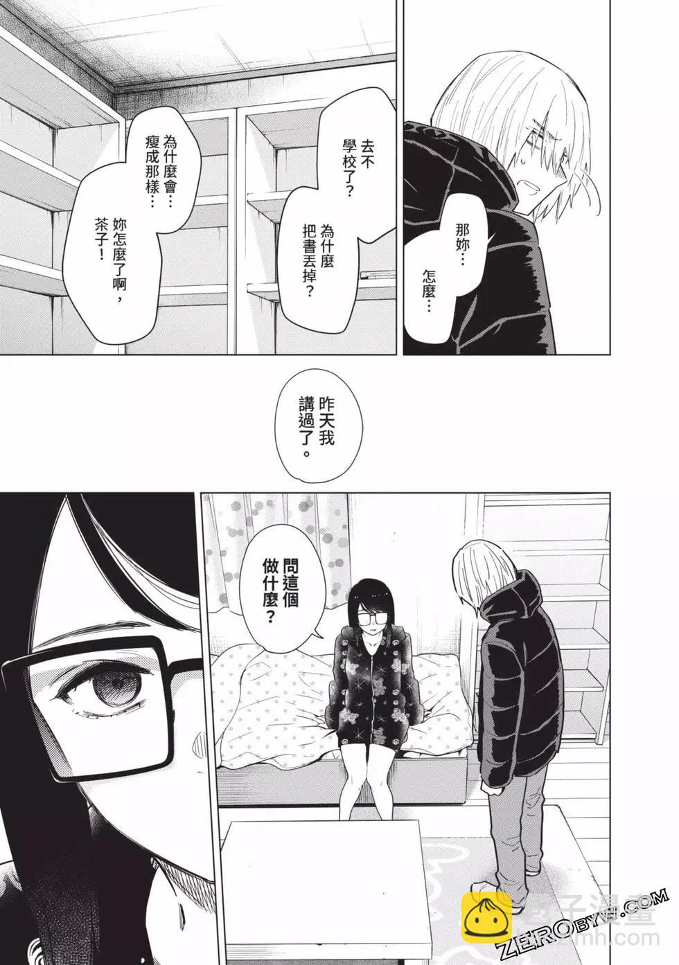 第08卷94