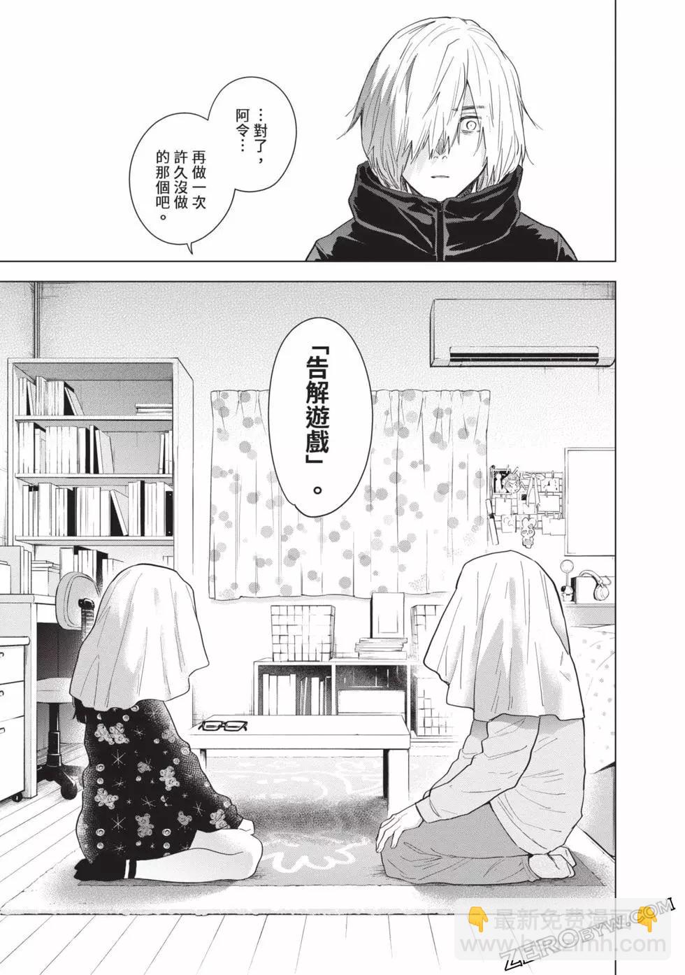 第08卷96