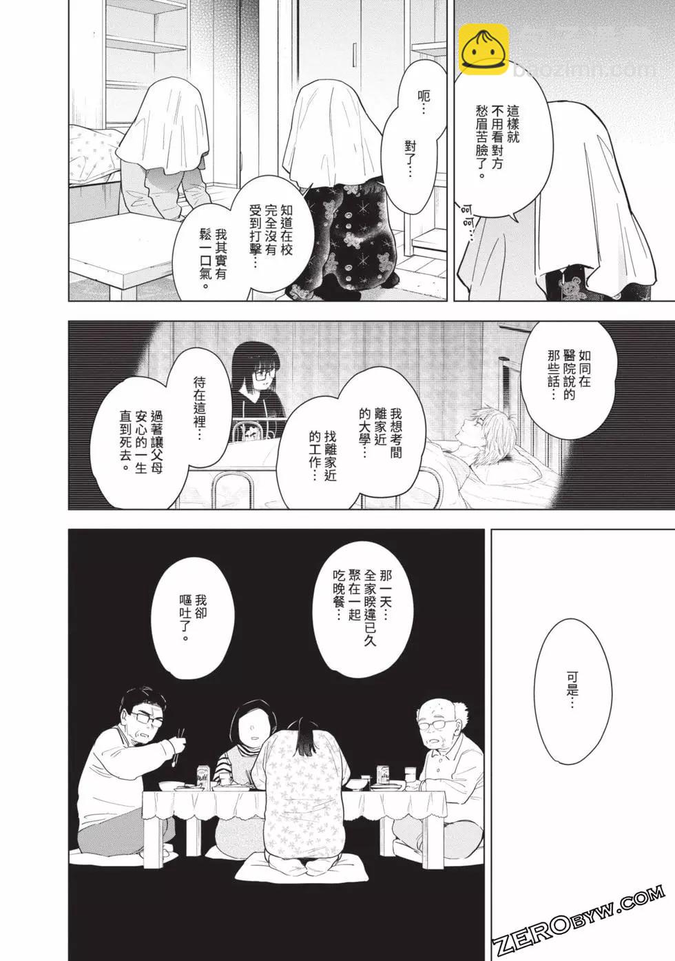 第08卷97