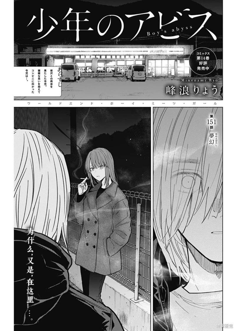 第151话0