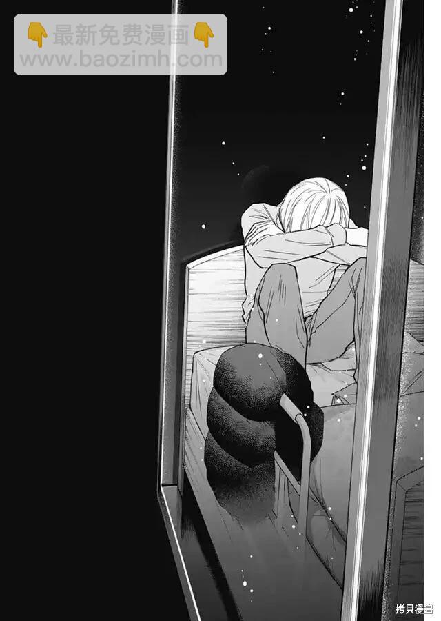 第152话15