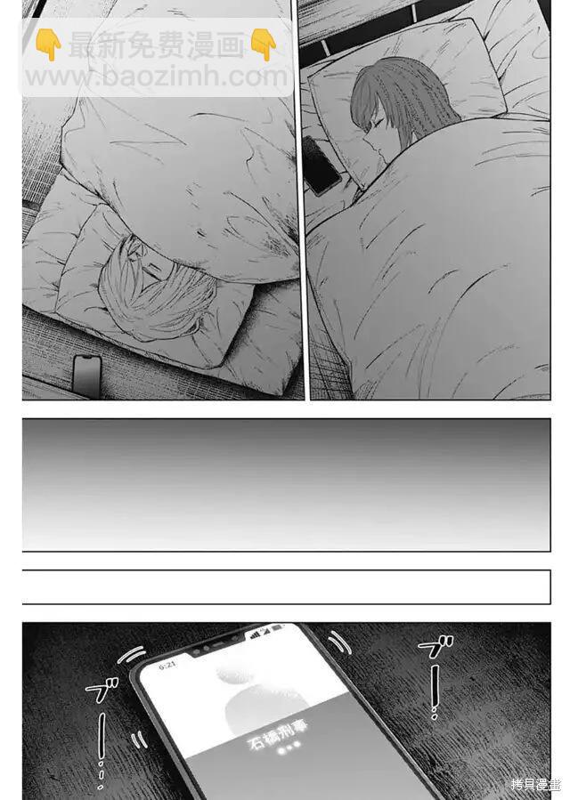 第152话17