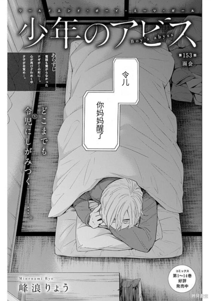 第153话0