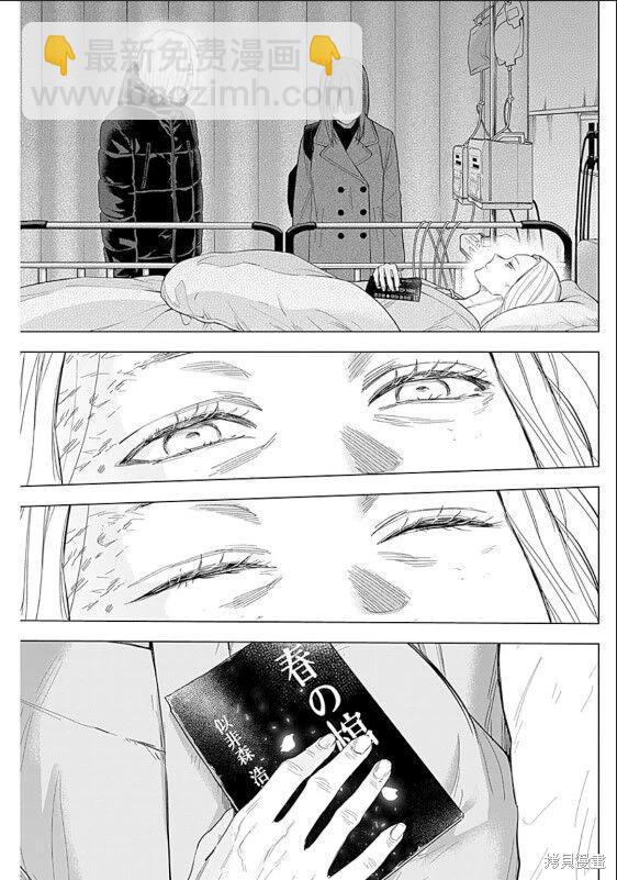 第153话16