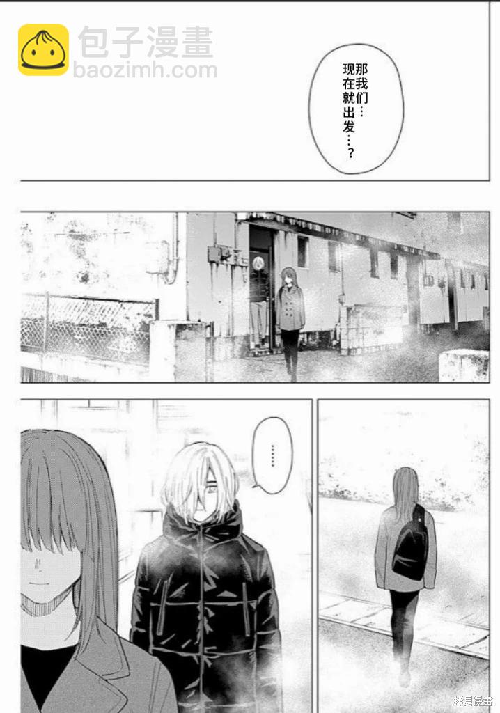 第153话4