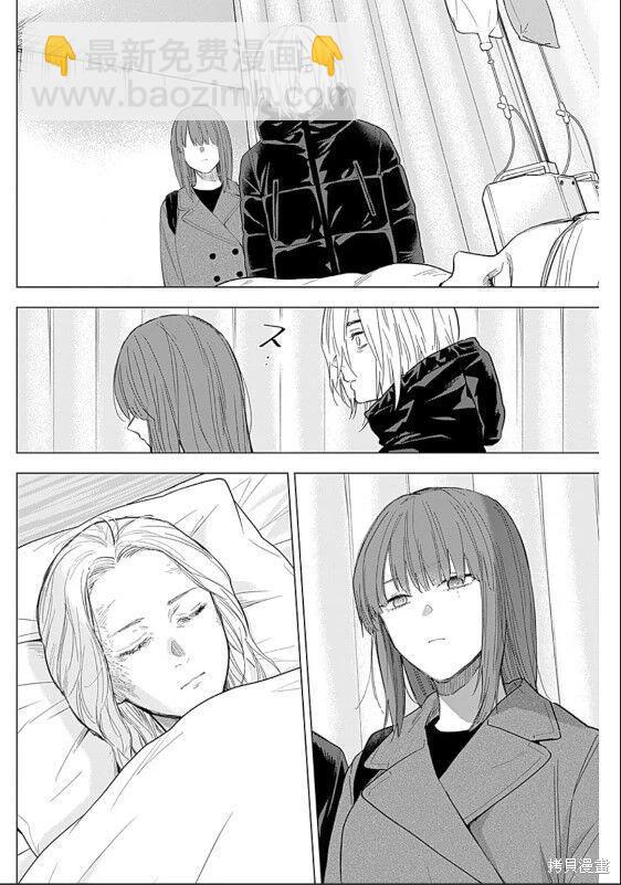 第153话7