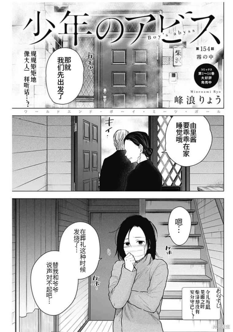 第154话0