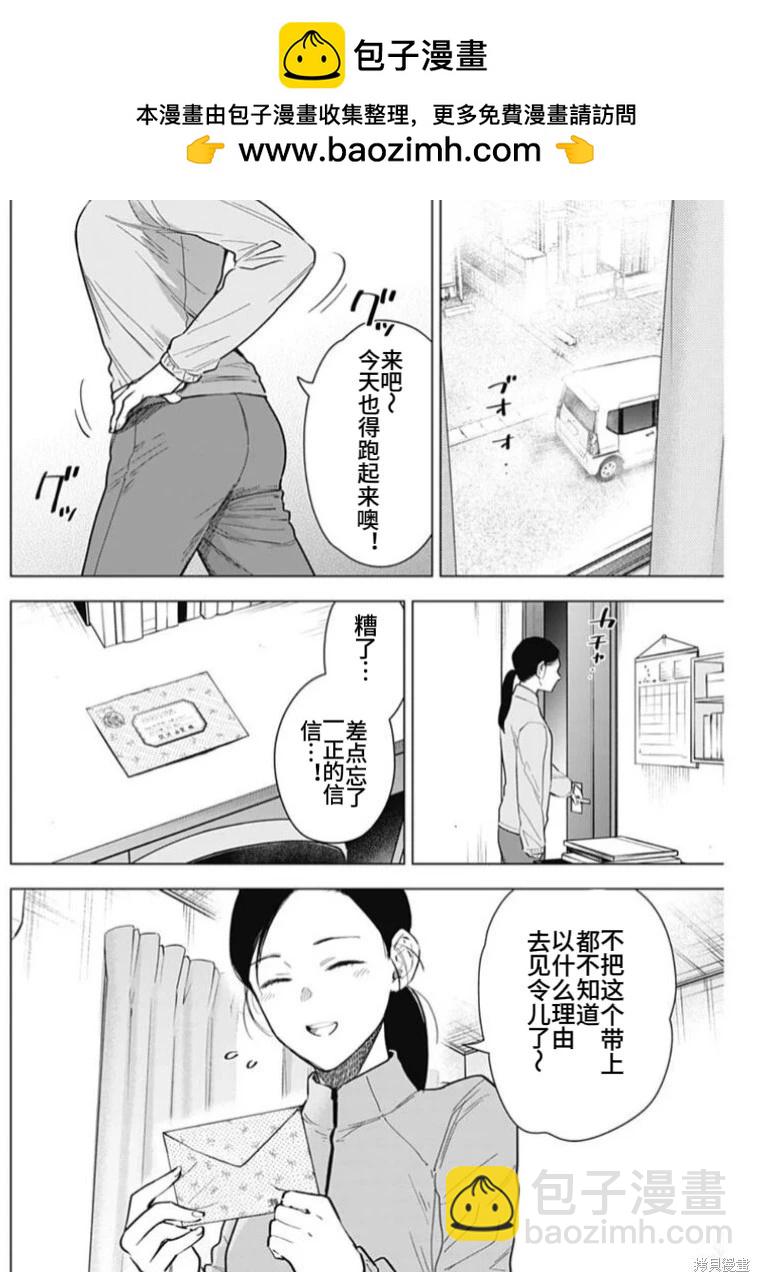 第154话1