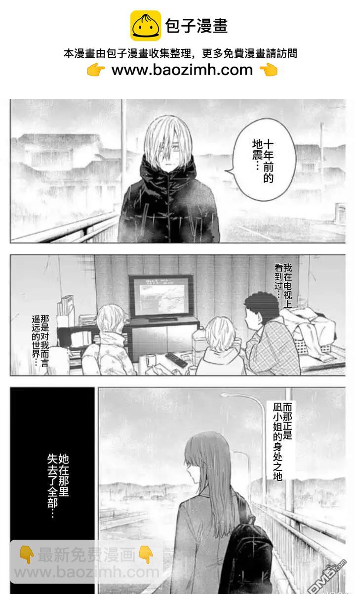 第155话1