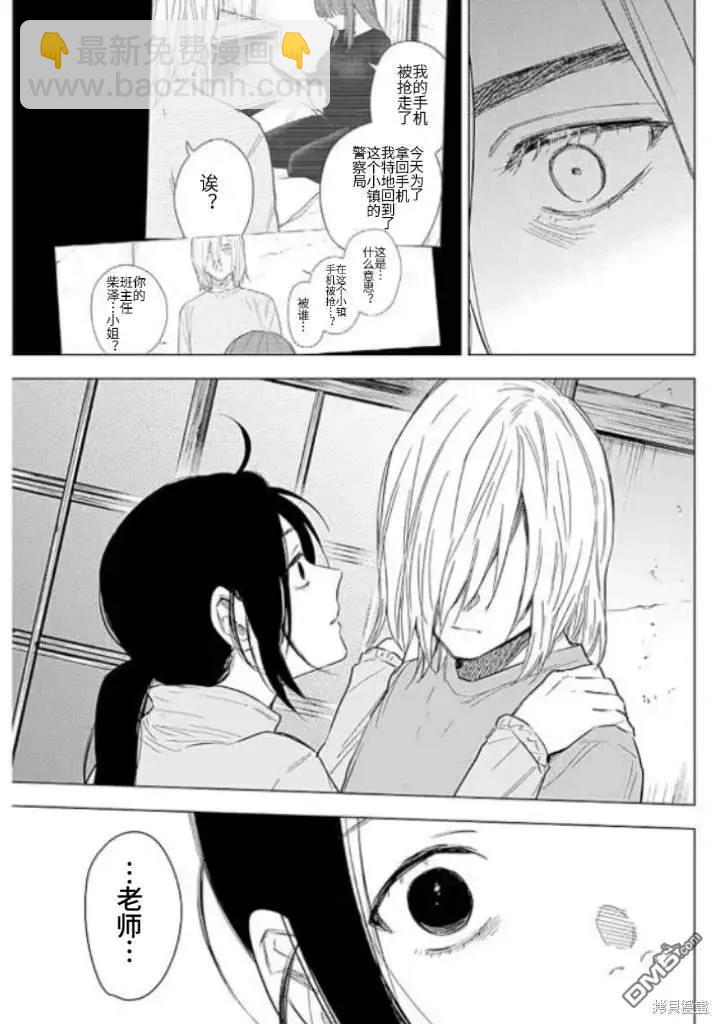 第155话14