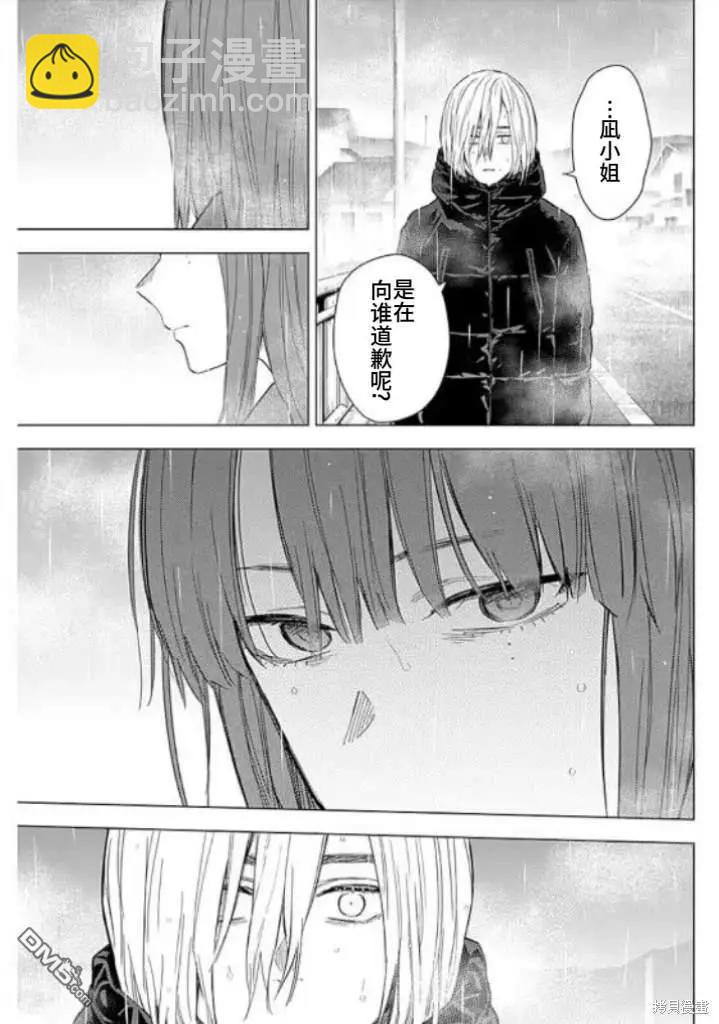 第155话2