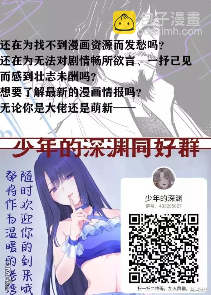 第155话21