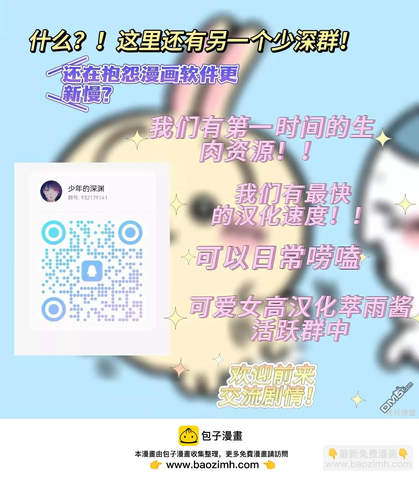 第155话22