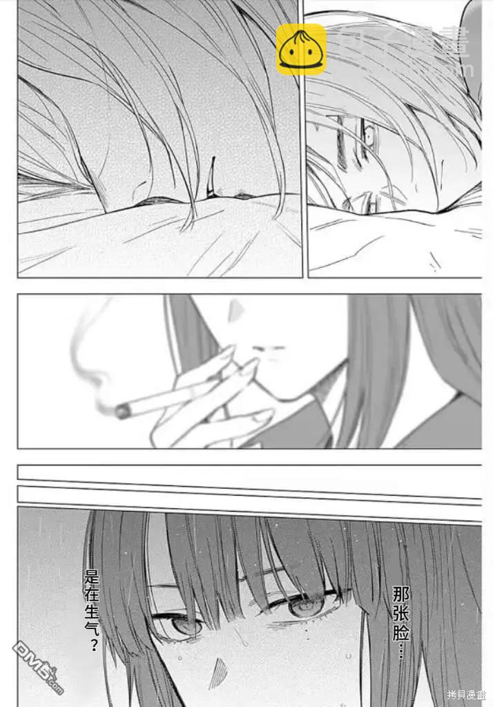 第155话7