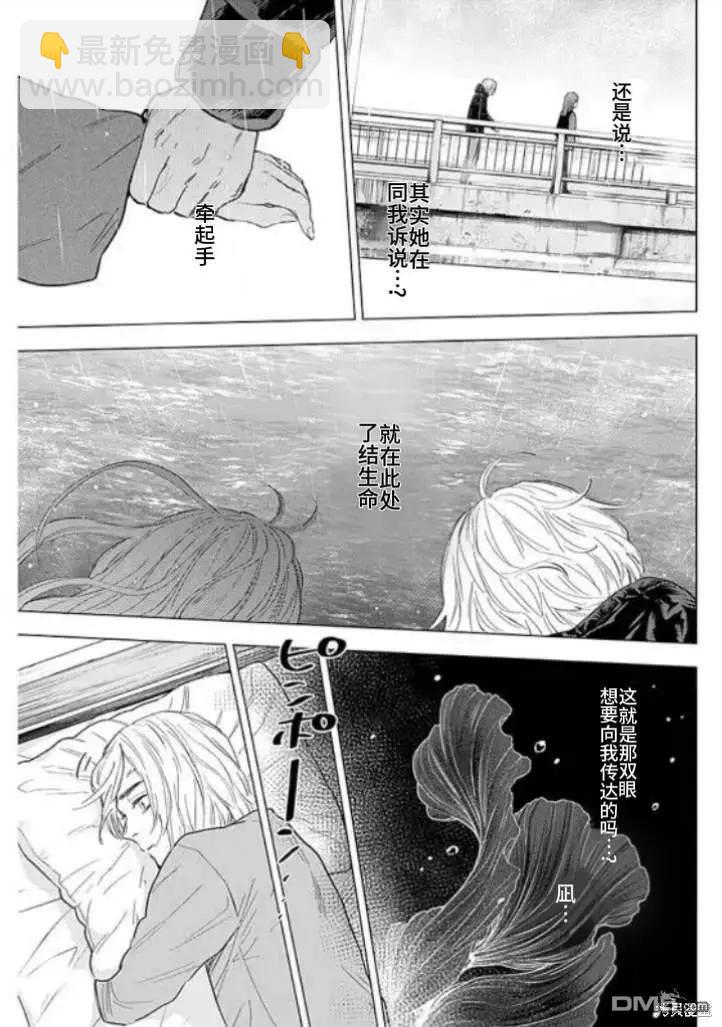 第155话8