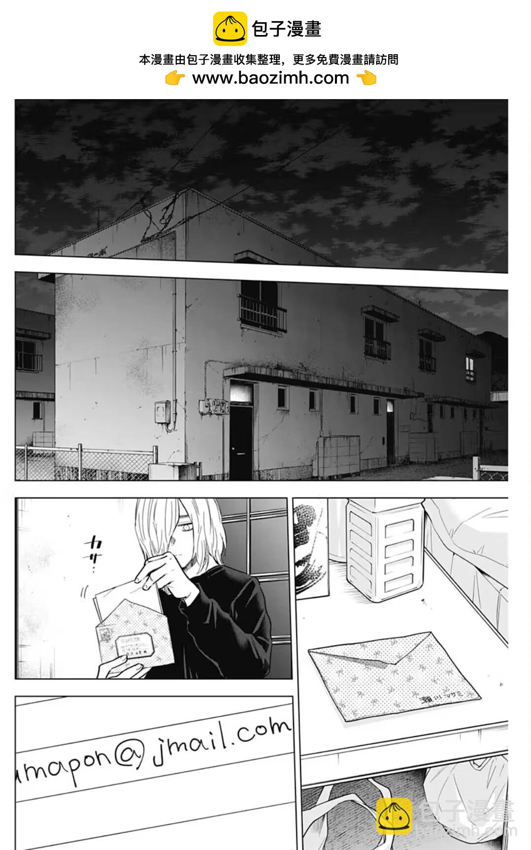第156话1