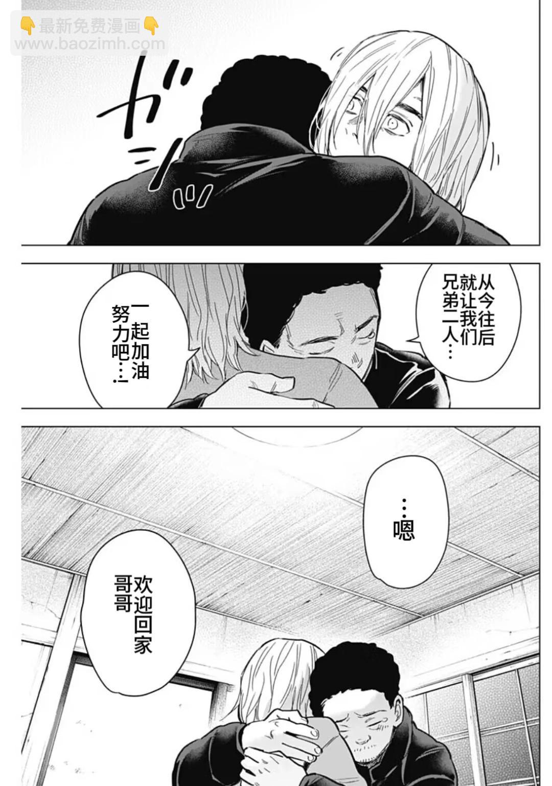 第156话10