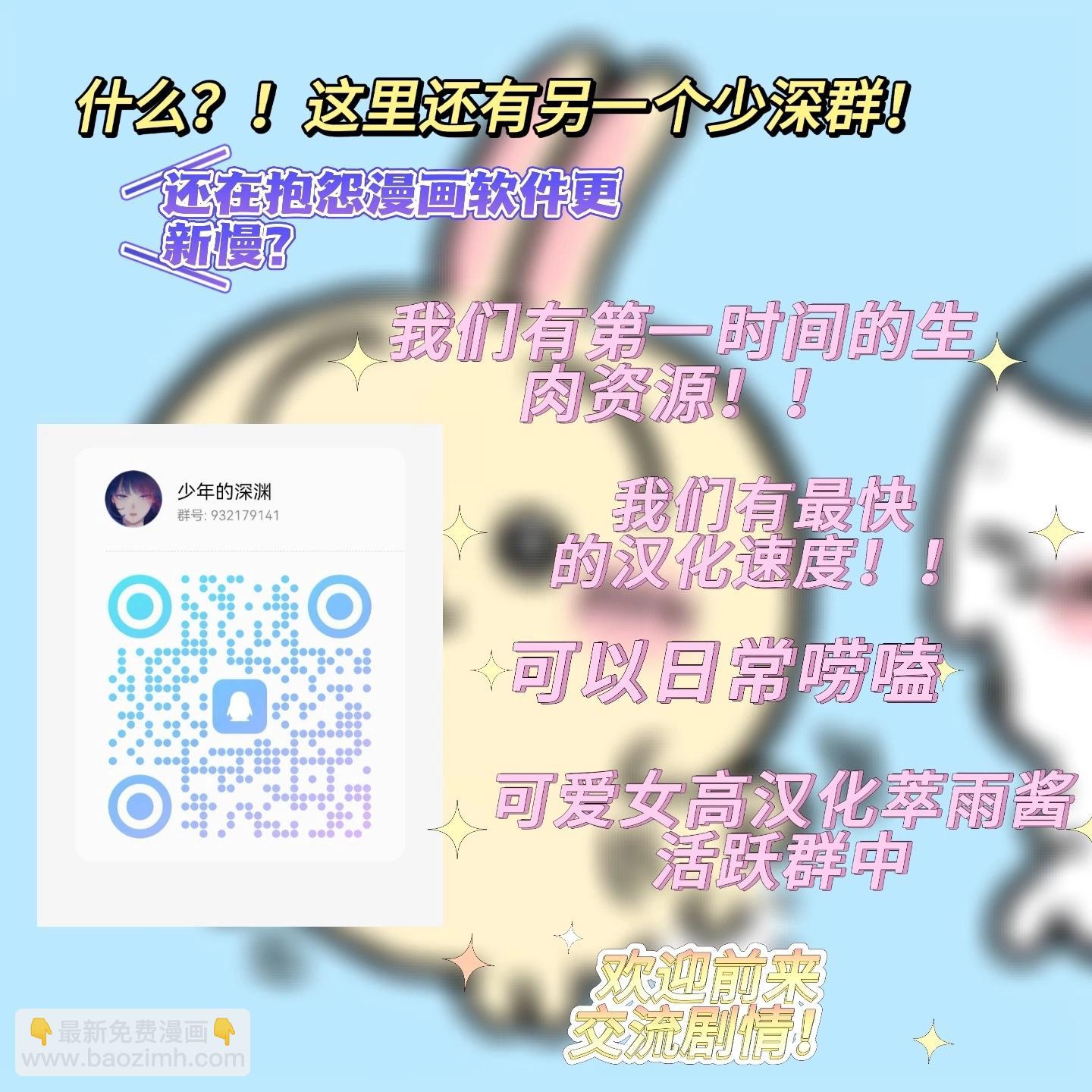 第156话18