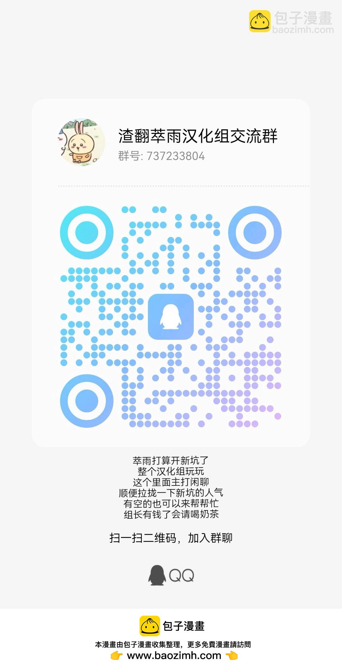 第156话19