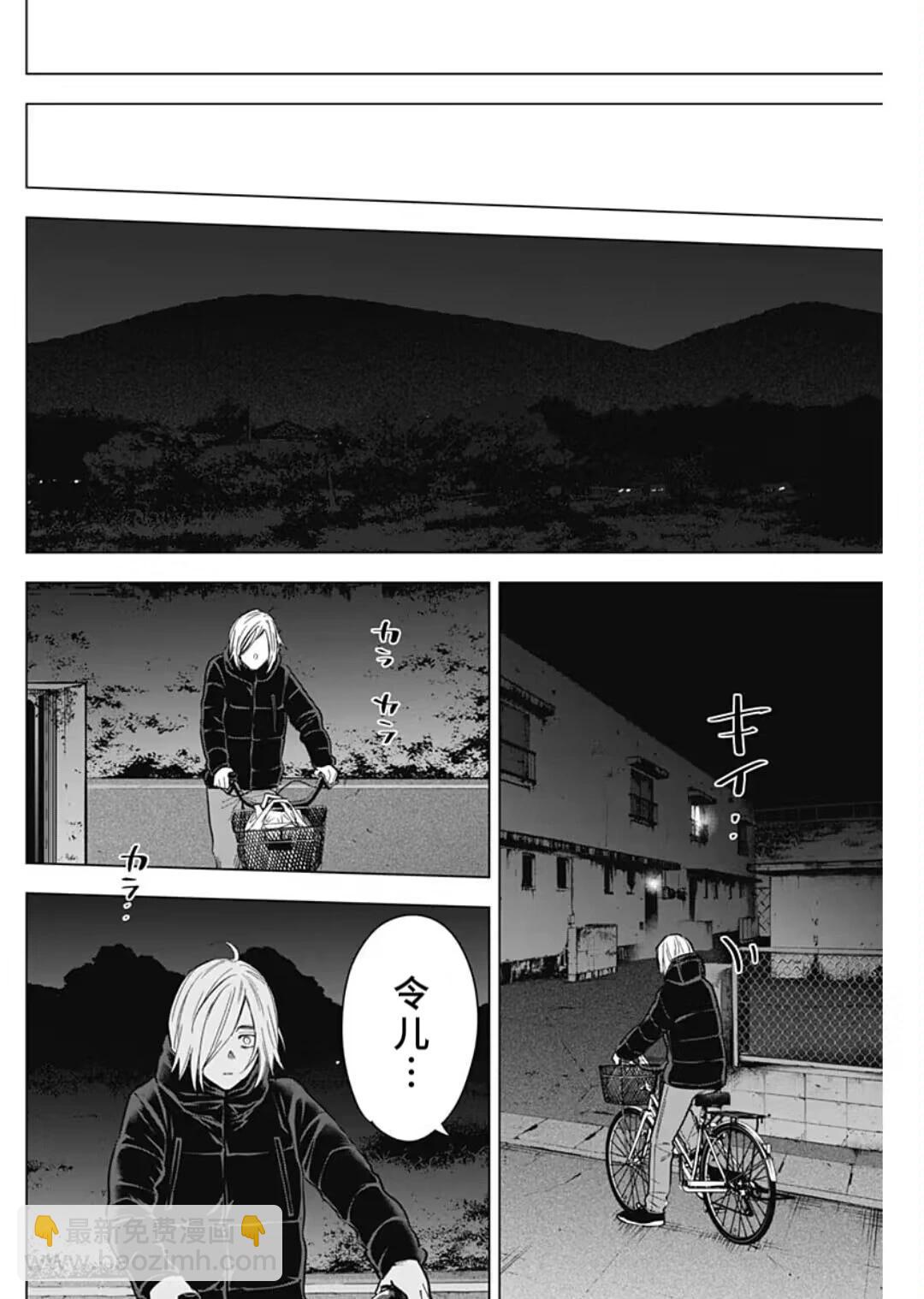 第156话3