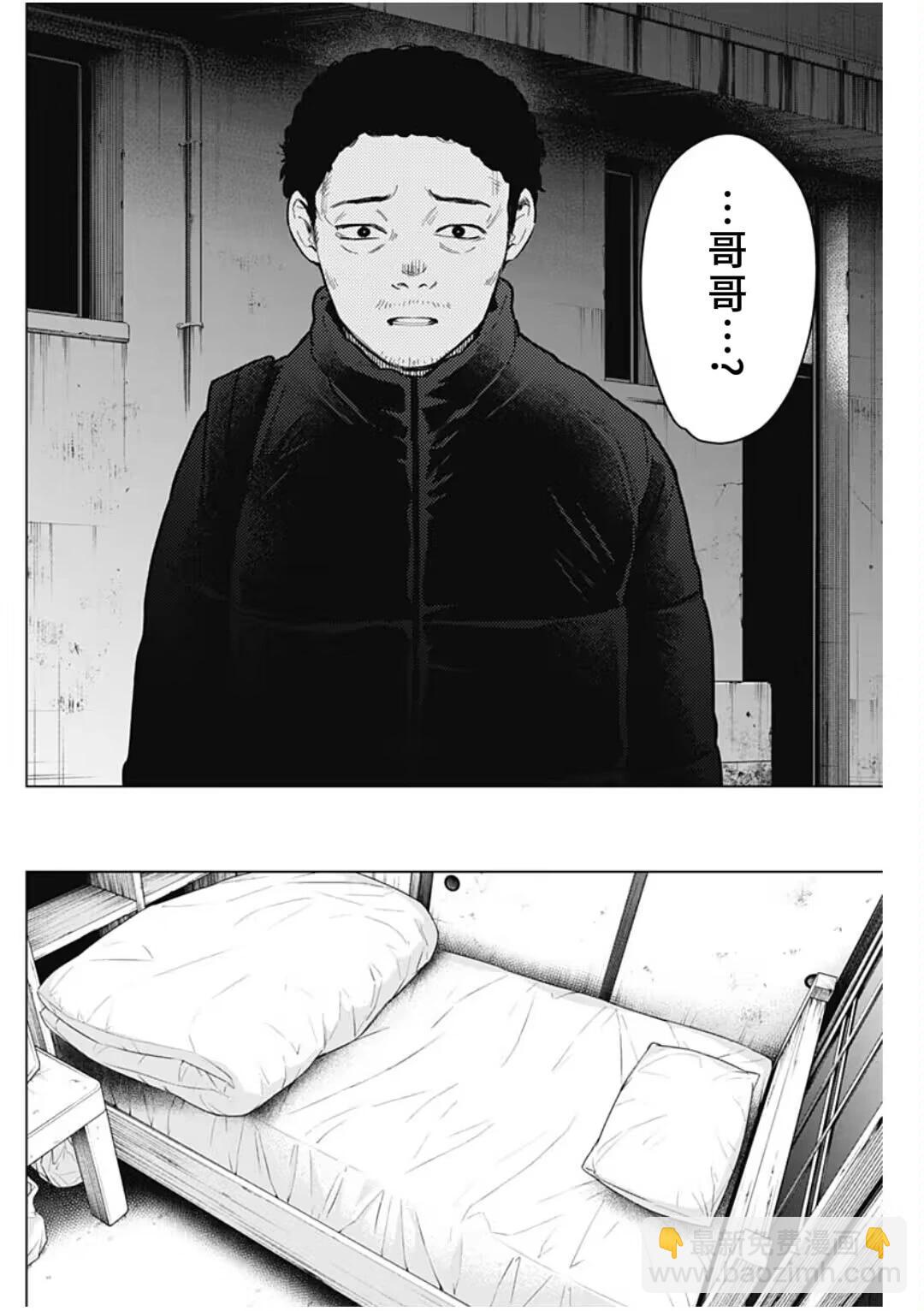 第156话5