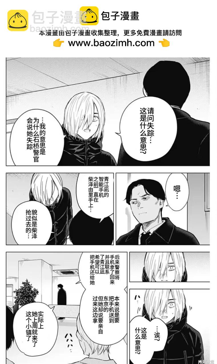 第157话1