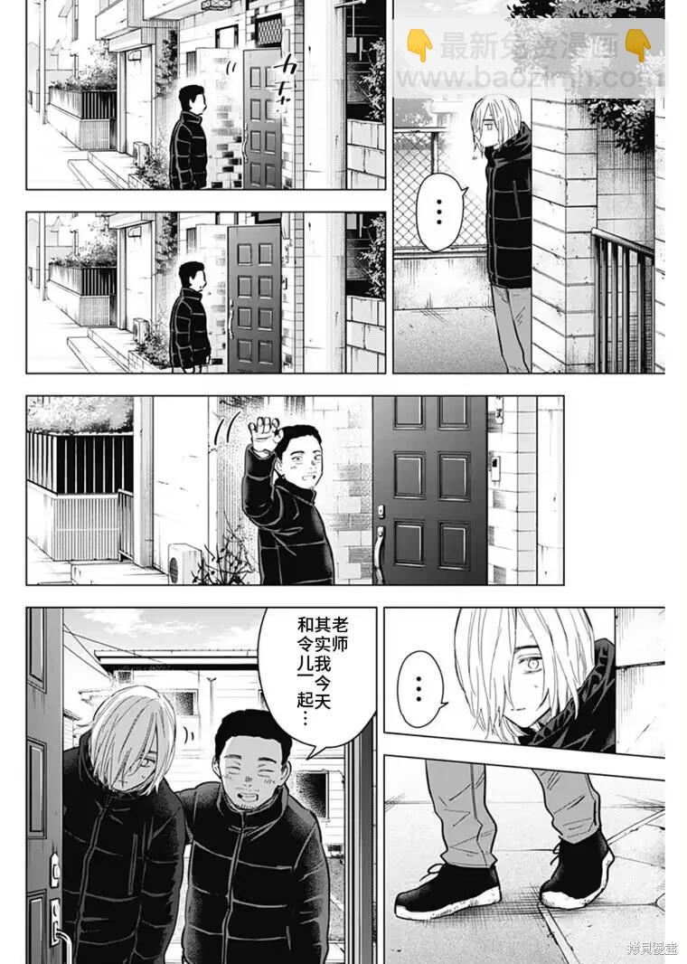第157话15