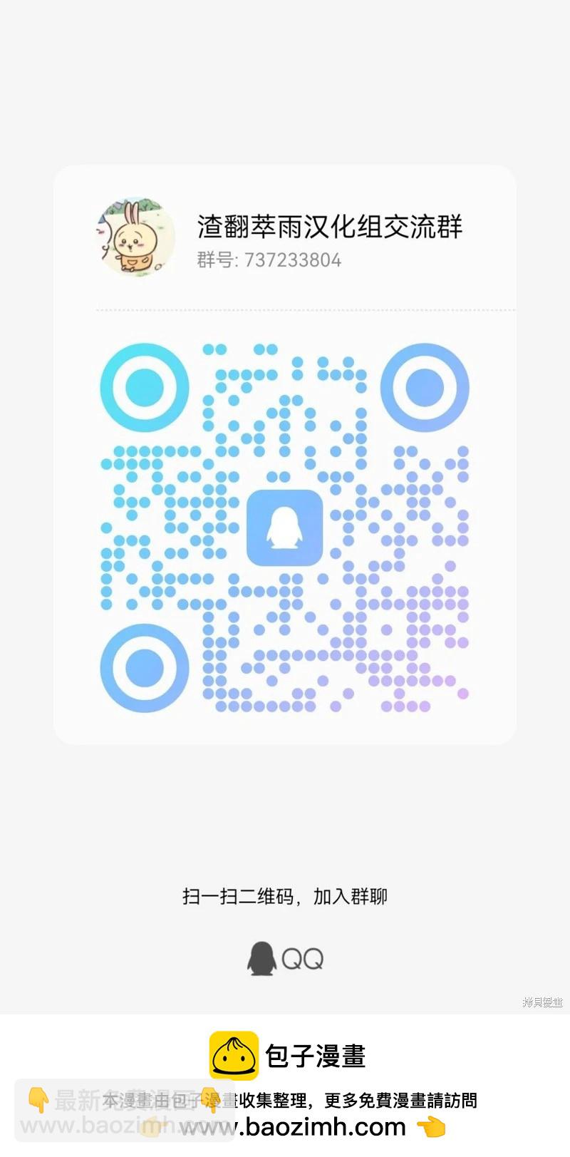 第157话19