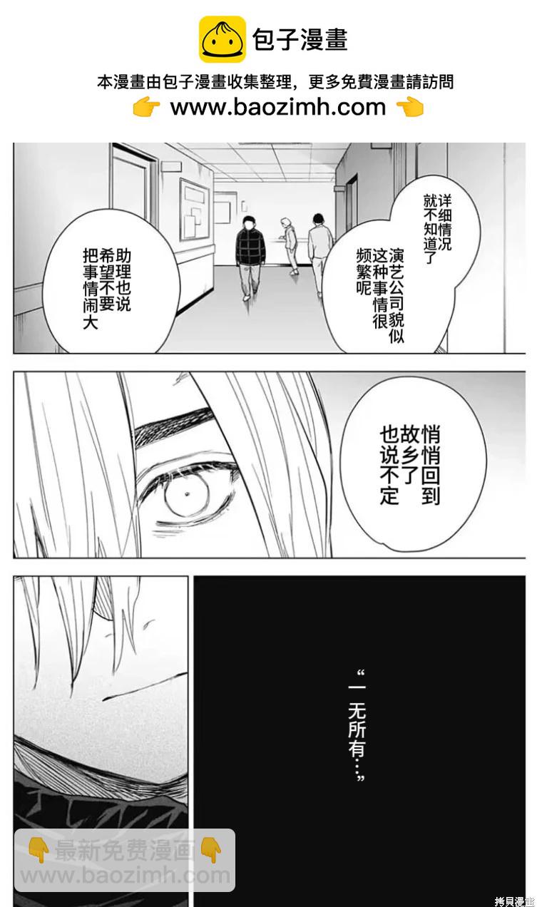 第157话3