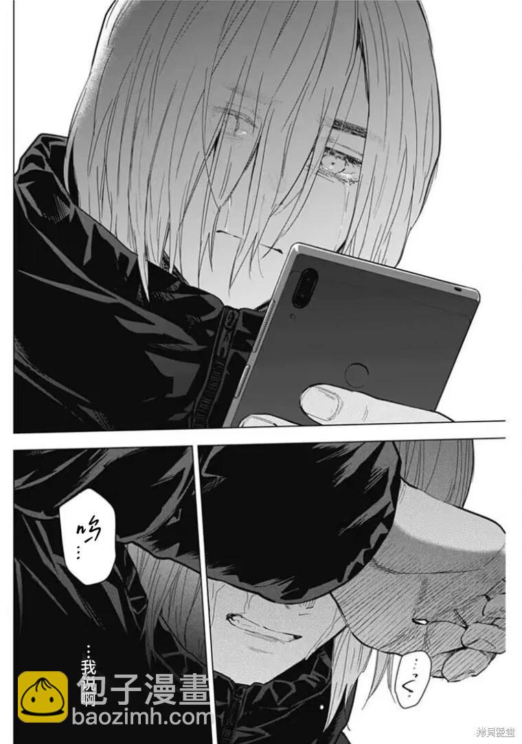 第157话7