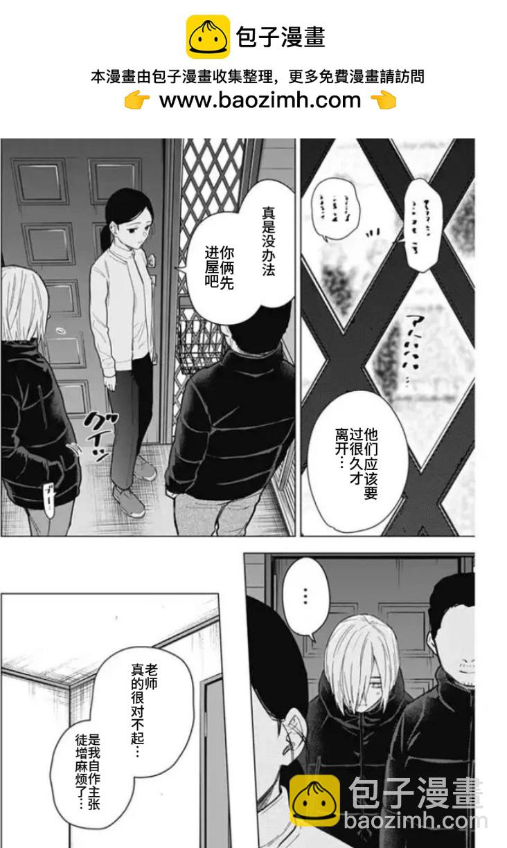 第158话1