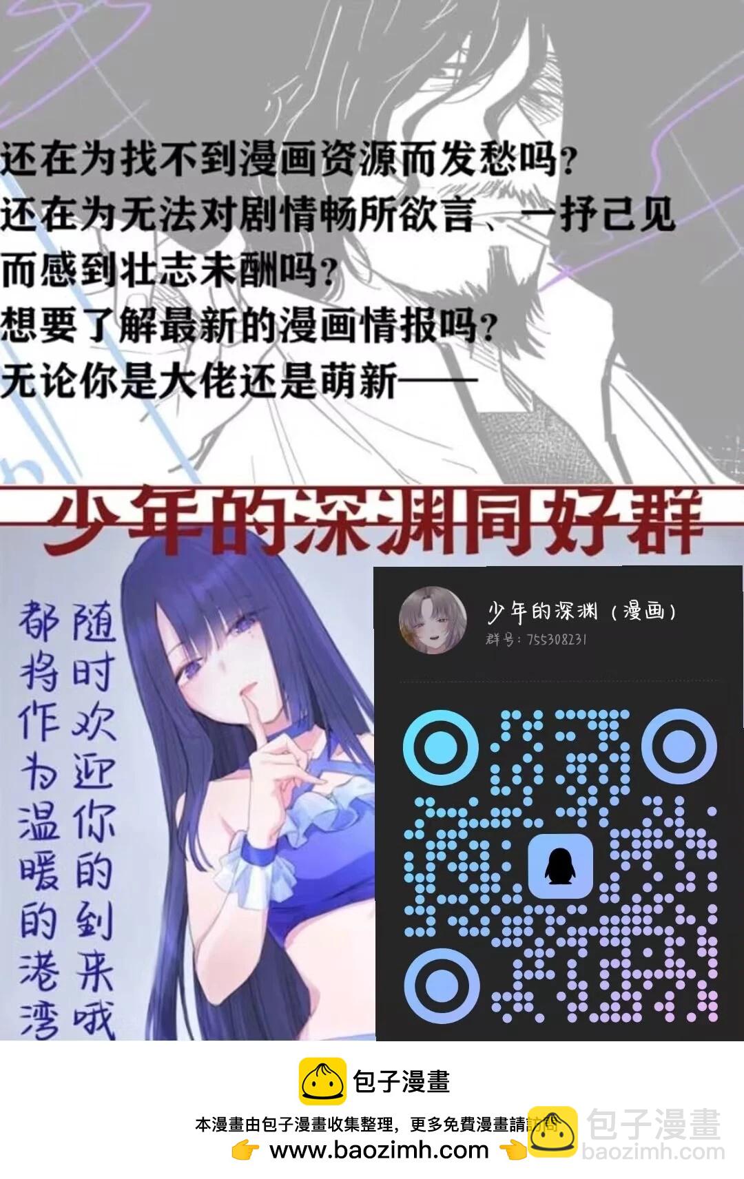 第158话17