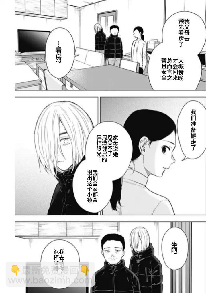 第158话2