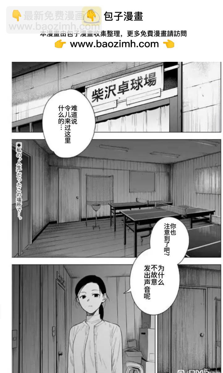 第159话1