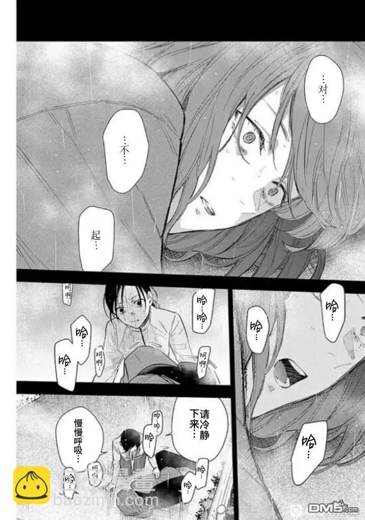 第159话11