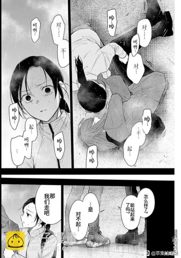 第159话12