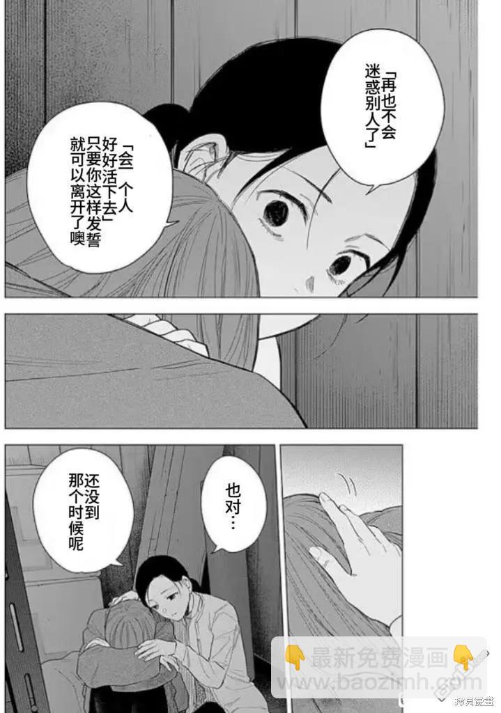 第159话14