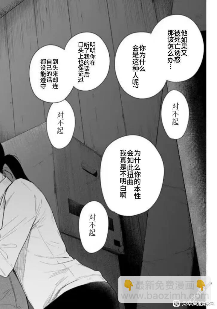 第159话16