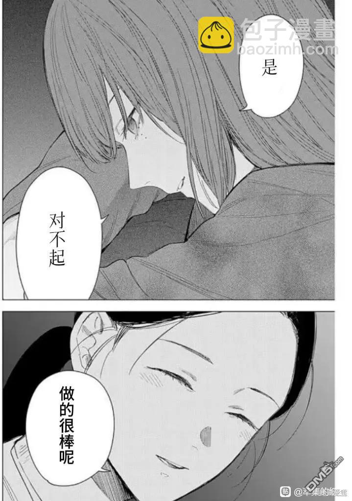 第159话18
