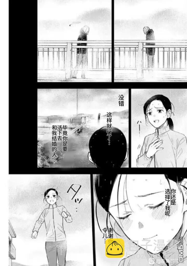 第159话7