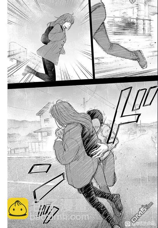 第159话9
