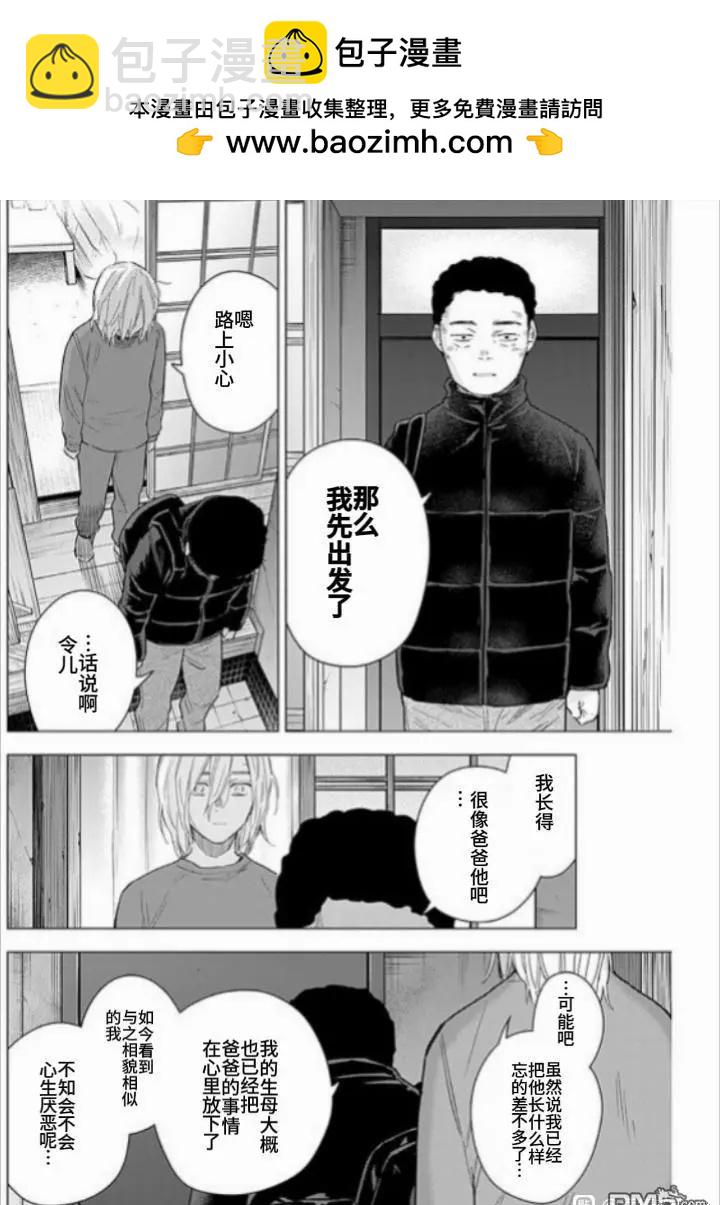第160话1